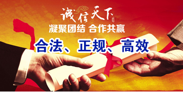 河津要债公司