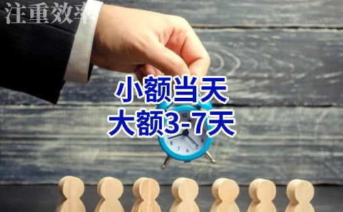 河津清欠公司